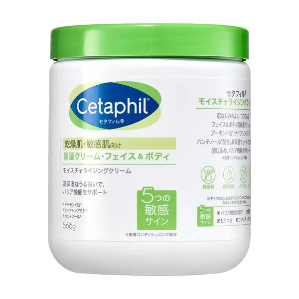 【2個】セタフィル クリーム 566g ×2個