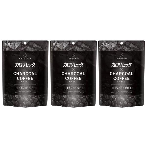 カロリセッタチャコールコーヒー 100g X 3袋
