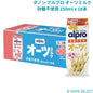 ダノン アルプロ オーツミルク 砂糖不使用 250ml x 18本 Danone