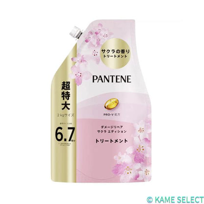 パンテーン エクストラダメージ シャンプー 2000mL トリートメントコンディショナー 2000g サクラエディション