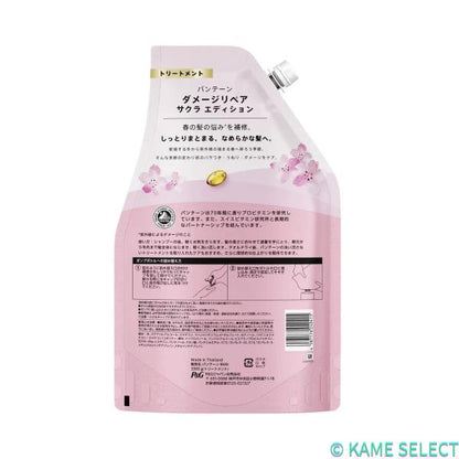 パンテーン エクストラダメージ シャンプー 2000mL トリートメントコンディショナー 2000g サクラエディション