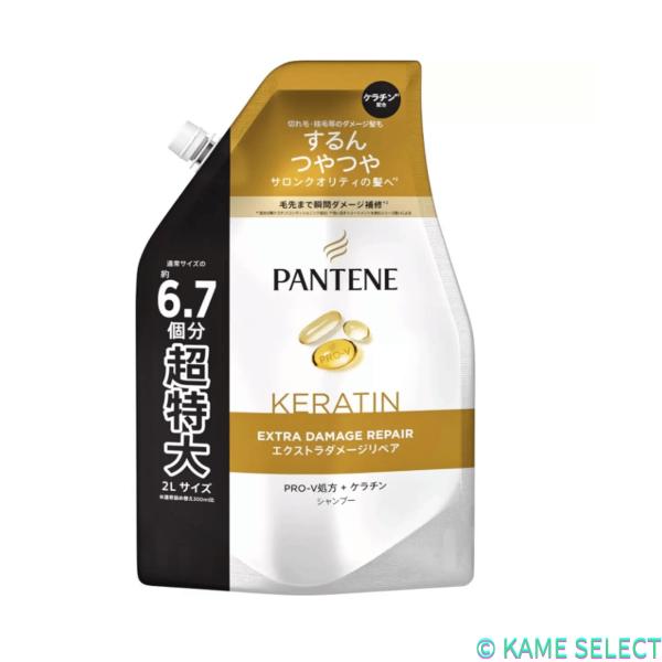 パンテーン エクストラダメージ シャンプー 2000mL トリートメントコンディショナー 2000g サクラエディション