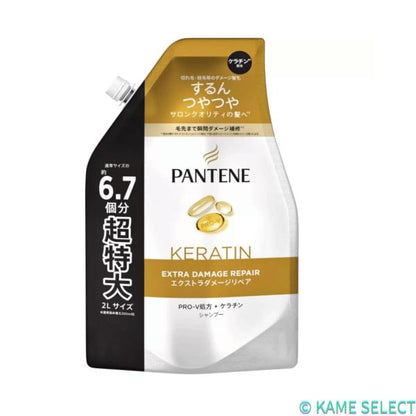 パンテーン エクストラダメージ シャンプー 2000mL トリートメントコンディショナー 2000g サクラエディション