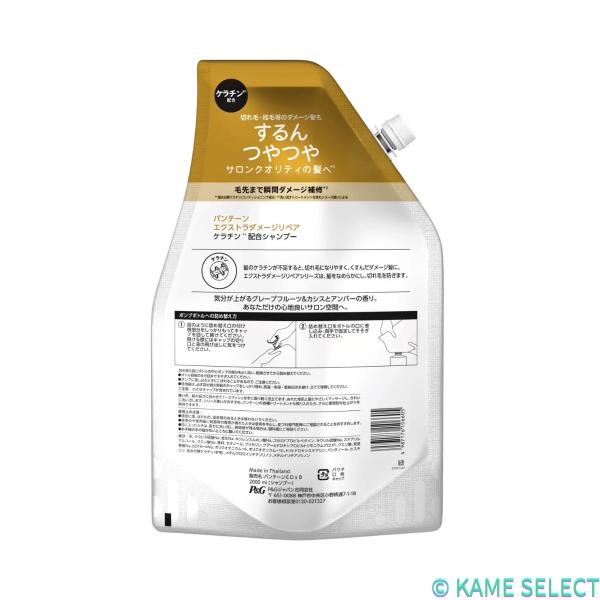 パンテーン エクストラダメージ シャンプー 2000mL トリートメントコンディショナー 2000g サクラエディション