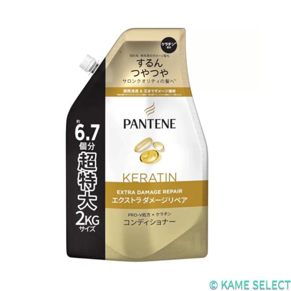 パンテーン エクストラダメージ シャンプー 2000mL トリートメントコンディショナー 2000g サクラエディション