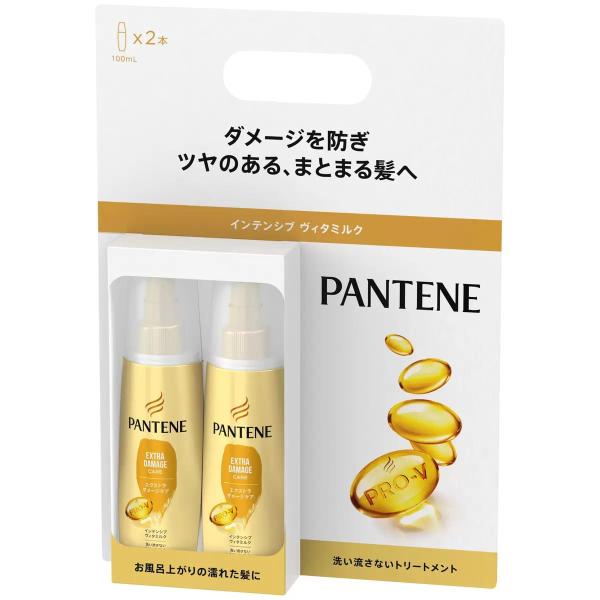 パンテーン インテンシブヴィタミルク トリートメント 100mL x 2本 Pantene