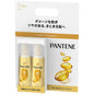パンテーン インテンシブヴィタミルク トリートメント 100mL x 2本 Pantene