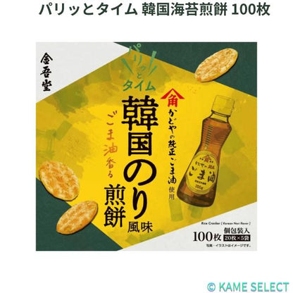 パリッとタイム 韓国海苔煎餅 100枚入り