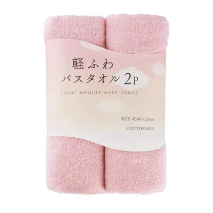 伊澤タオル 軽量ボリュームタオル 2枚組 ライトピンク バスタオル 軽ふわ