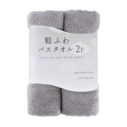 伊澤タオル 軽量ボリュームタオル 2枚組 ライトグレー バスタオル 軽ふわ