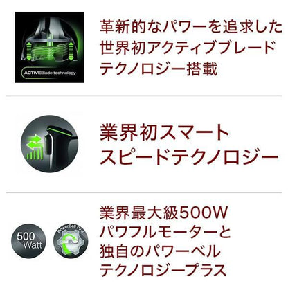 ブラウン マルチクイック9 ハンドブレンダー MQ9075X　ブレンダー フードプロセッサー こねベラ 泡立て器 1台7役の最上位モデル