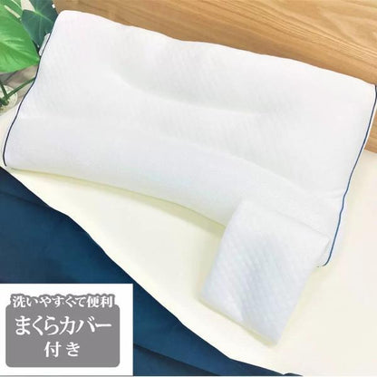 モリシタ 首を支える枕 ワイド わたタイプ 大きめ 枕　頸椎　首　安定