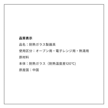 ボダム ダブルウォールグラス アッサム 0.2L 2個セット