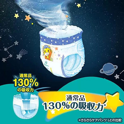 パンパース おやすみパンツ Lサイズ (9-14kg) 34枚