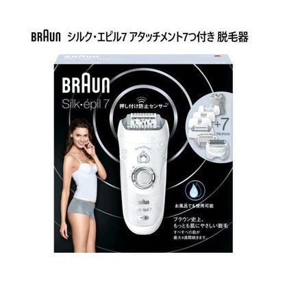 ブラウン シルク・エピルSES7880 除毛 脱毛 防水 ローラー 毛抜き 充電式