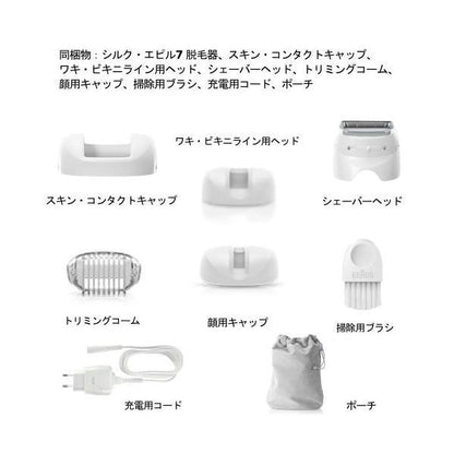 ブラウン シルク・エピルSES7880 除毛 脱毛 防水 ローラー 毛抜き 充電式