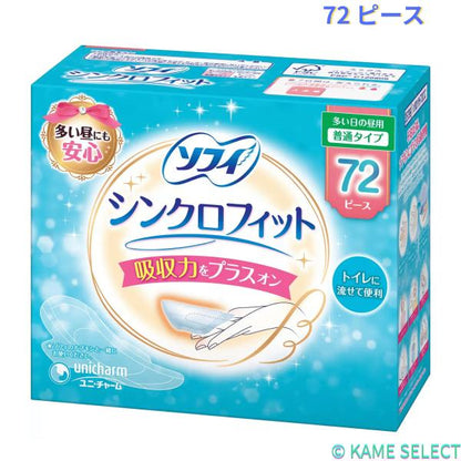 ソフィ シンクロフィット 72 ピース