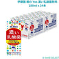 伊藤園 朝の Yoo 濃い乳酸菌飲料 200ml x 24本
