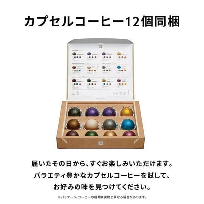 ネスプレッソ ヴァーチュオ ネクスト マットブラック