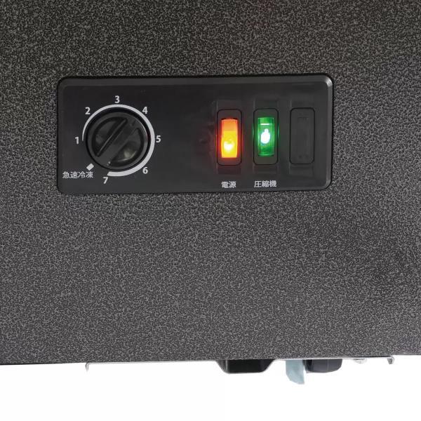 deviceSTYLE 509L 上開き冷凍庫 CDF-509B-HD 石目調 省エネ評価4つ星 省エネ 高性能 急冷 直冷式