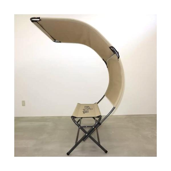 リューパラ　シェードチェアー ベージュRyupara Shade Chair 日影付きベンチキャンプチェア イス