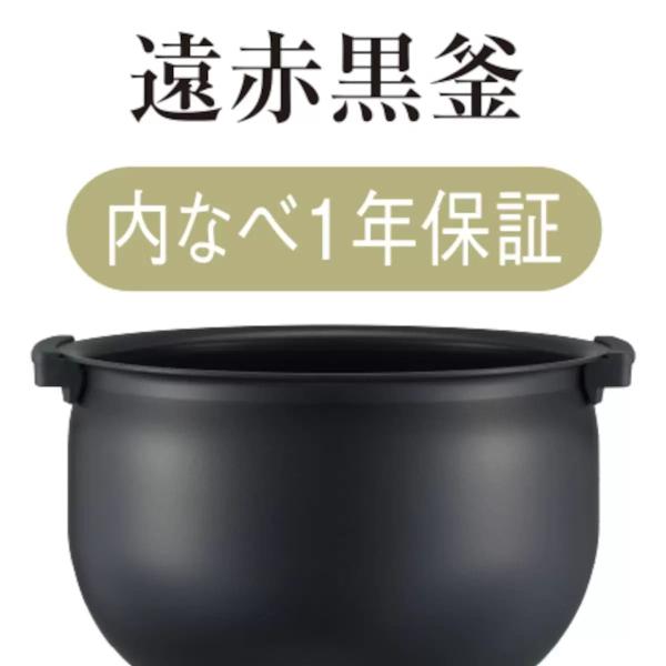 タイガー IHジャー炊飯器 5.5合炊き JPW-D100T