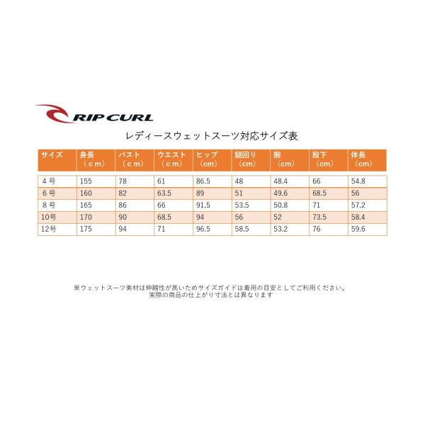 リップカール オメガ スチーマー 女性用 3/2mm バックジップ ウェットスーツ 113WFS スレートローズ 6号