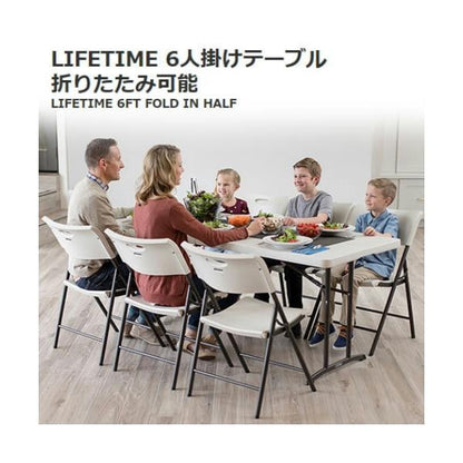 LIFETIME 6ft ライフタイム 折りたたみ式簡易テーブル 6人掛け 6FOOT 183×76 屋外使用可能 ピクニック キャンプ テーブル