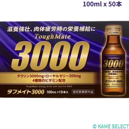 タフメイト 3000 100ml x 50本