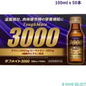 タフメイト 3000 100ml x 50本