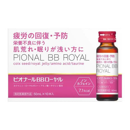 ピオナールBBローヤル 50 mL x 30本