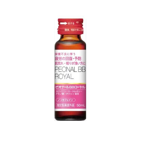 ピオナールBBローヤル 50 mL x 30本