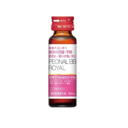 ピオナールBBローヤル 50 mL x 30本