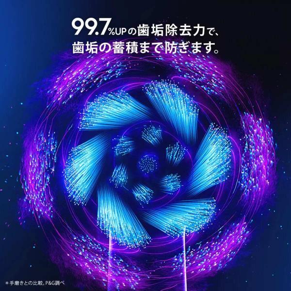 ブラウン オーラルB 電動歯ブラシ iOシリーズ iO9 限定サクラモデル　人工知能ブラッシング認知　丸型回転　ホワイトニング　磨き残しゼロへ