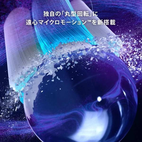 ブラウン オーラルB 電動歯ブラシ iOシリーズ iO9 限定サクラモデル　人工知能ブラッシング認知　丸型回転　ホワイトニング　磨き残しゼロへ