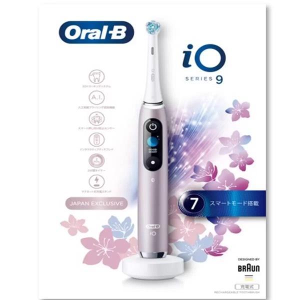ブラウン オーラルB 電動歯ブラシ iOシリーズ iO9 限定サクラモデル　人工知能ブラッシング認知　丸型回転　ホワイトニング　磨き残しゼロへ