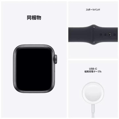 Apple Watch SE GPS 40mm スペースグレイ アルミニウムケース ミッドナイトスポーツバンド 色：ミッドナイト