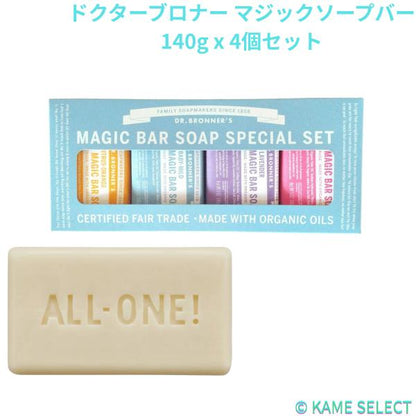 ドクターブロナー マジックソープバー 140g x 4個セット