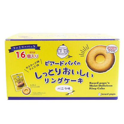 ビアードパパのリングケーキ 16個入 Beard Papas