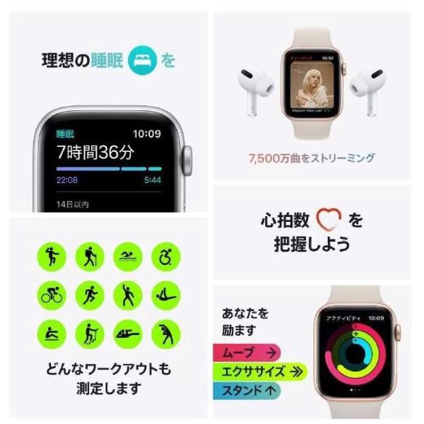 Apple Watch SE GPS 40mm シルバーアルミニウムケース アビスブルースポーツバンド 色：アビスブルー