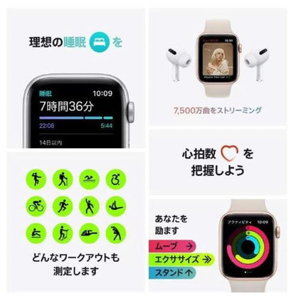 Apple Watch SE GPS 40mm シルバーアルミニウムケース アビスブルースポーツバンド 色：アビスブルー