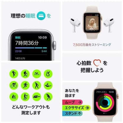Apple Watch SE GPS 40mm スペースグレイ アルミニウムケース ミッドナイトスポーツバンド 色：ミッドナイト