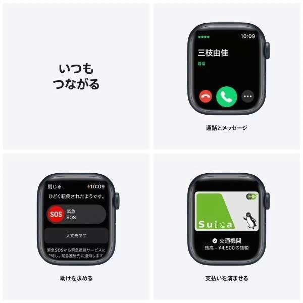 Apple Watch Series 7 GPS 41mm ミッドナイトアルミニウムケース ミッドナイトスポーツバンド