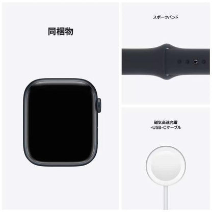 Apple Watch Series 7 GPS 45mm ミッドナイトアルミニウムケース ミッドナイトスポーツバンド　色：ミッドナイト