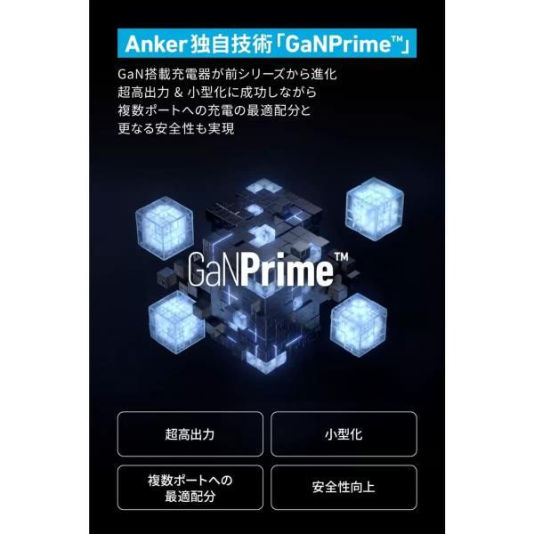 Anker チャージャー & ケーブルセット B2668N11