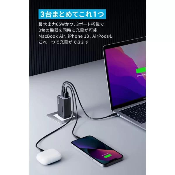 Anker チャージャー & ケーブルセット B2668N11