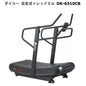 ダイコー 自走式トレッドミル DK-6310CB