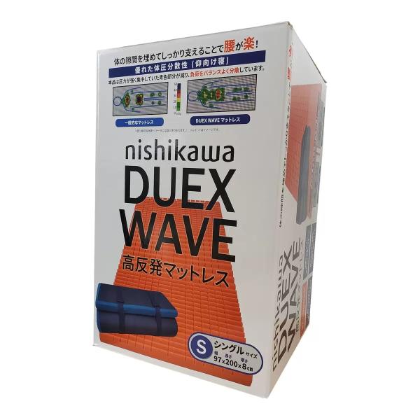 西川 高反発 敷布団 マットレス Duex Wave シングル ネイビー ふつう/ハード