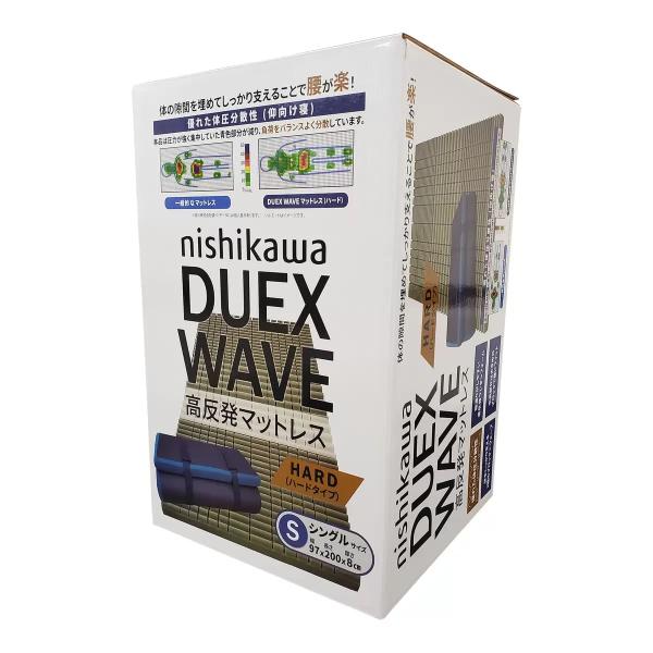 西川 高反発 敷布団 マットレス Duex Wave シングル ネイビー ハード