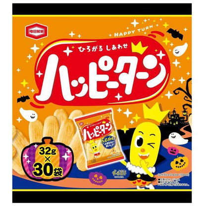 【2個セット】ハッピーターン ハロウィンボックス 32gｘ30袋　ハロウィンパッケージ　期間限定
